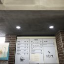 시루다방 이미지