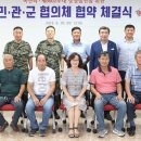 5602부대 이미지