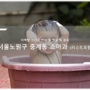 하계역 1번출구 | 노원구 중계동 소아과 소개와 방문 시 체크해야 할 사항 안내 - 최신