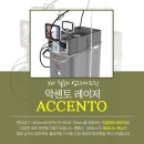 샤인톡스의원 이미지