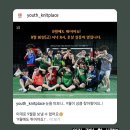풋볼살롱 이미지
