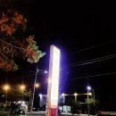 진주내동우체국 이미지