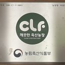 석천바이오 네이버블로그