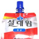 설레임 이미지
