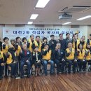 대한적십자사봉사회 보령지구협의회 이미지