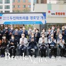 두진아파트 경로당 이미지