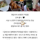 파리바게뜨 영통힐스테이트점