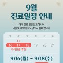 먹골바른신경외과의원 네이버블로그