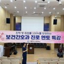 동산고등학교 이미지