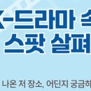 이화검도관 이미지