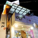 6단지정육식당 이미지