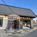 송정셀프세차타운 이미지