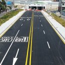 홍도지하차도 이미지