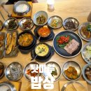 송파대로4길 이미지