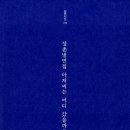 아저씨냉면