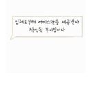 레브랩헤어