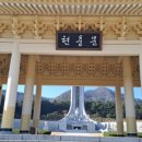 현충원로2 이미지