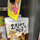 세현마트 이미지