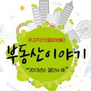 온고지신 이미지