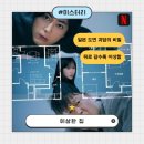 수상한영혼들 | 이상한 집 : 일본 도면 괴담의 비밀 넷플릭스 영화 솔직후기