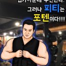 포텐터짐1205