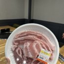 한고집식육식당