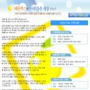 1577포장이사(주) 이미지