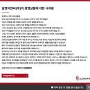 본이엔씨
