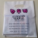 한우리샾