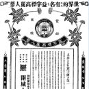 남본상회