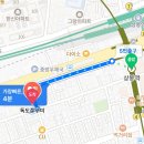 독도쭈꾸미 | [중랑구/상봉역 숨은 맛집]볶음밥 필수 주문 쭈삼 , 독도쭈꾸미 방문 솔직 후기