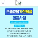 네이처컬렉션평화 | 고민은 배송만 늦출 뿐 LG 디오스 오브제컬렉션 식기세척기 내돈내산 4개월 후기