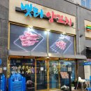 영종도 양꼬치⁉️ 무조건 뱃터양꼬치‼️🍢
