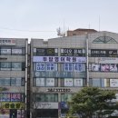 투탑학원 이미지