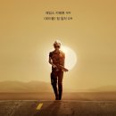 터미네이터 이미지