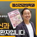 밝은마음병원 이미지