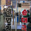 일번지 노래연습장 이미지