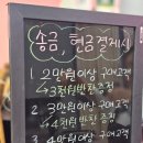 반할반찬 죽전직영점 이미지