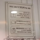 김정욱 쌀빵 이미지