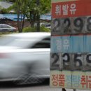 광주주유소 이미지