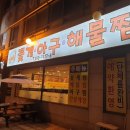 이철신경외과의원 이미지