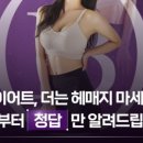 바바휘트니스 이미지