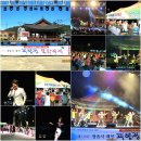 제 19회 태인 피향정 문화축제 개최 소식 이미지