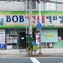 BOB애견용품