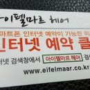 바램미용실 이미지