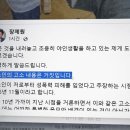 &#34;누명 벗고 돌아오겠다&#34;…&#39;성폭력 피소&#39; 장제원 탈당 의사 이미지