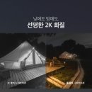 지원태양광 이미지