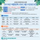 꼬물꼬물 토탈공예 이미지