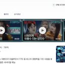 [일상] 넷플릭스 더 인플루언서 후기(스포 O): 사배언니 최고, MVP 빠니보틀님, 이것이 대기업들의 싸움...