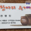 우리대동공인중개사사무소 이미지